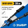 ЗУБР 2.4 - 6.4 мм, 390 мм, усиленный двуручный заклепочник, Профессионал (311971)