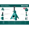 KRAFTOOL S-PIN, 2 т, 290 - 420 мм, усиленная страховочная подставка со штифтом (43465-2)