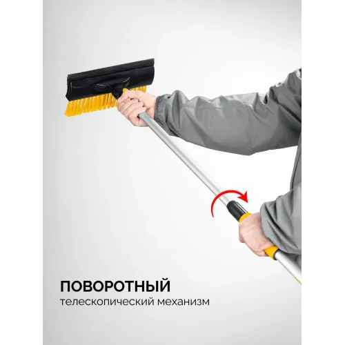 STAYER телескопическая щётка с поворотной головой и водосгоном от снега автомобильная, 990-1445 мм (61042-145)