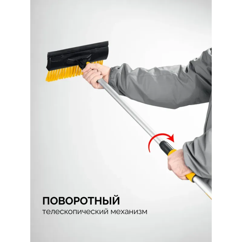 STAYER телескопическая щётка с поворотной головой и водосгоном от снега автомобильная, 990-1445 мм (61042-145)