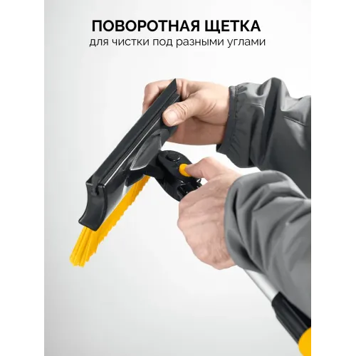 STAYER телескопическая щётка с поворотной головой и водосгоном от снега автомобильная, 990-1445 мм (61042-145)