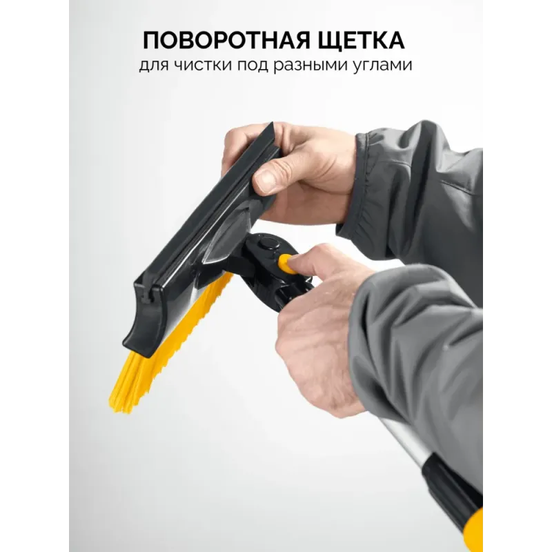 STAYER телескопическая щётка с поворотной головой и водосгоном от снега автомобильная, 990-1445 мм (61042-145)
