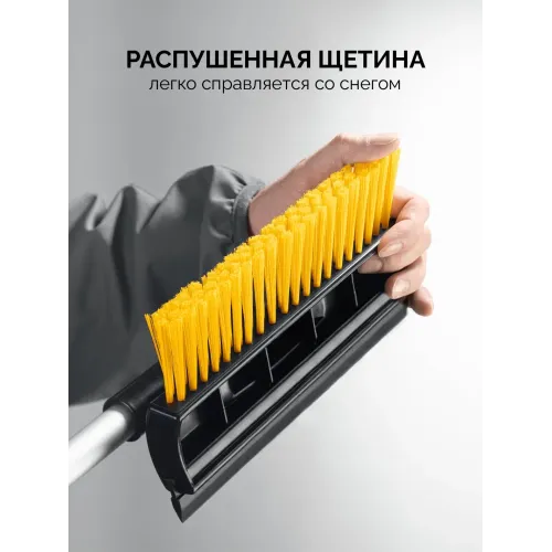 STAYER телескопическая щётка с поворотной головой и водосгоном от снега автомобильная, 990-1445 мм (61042-145)