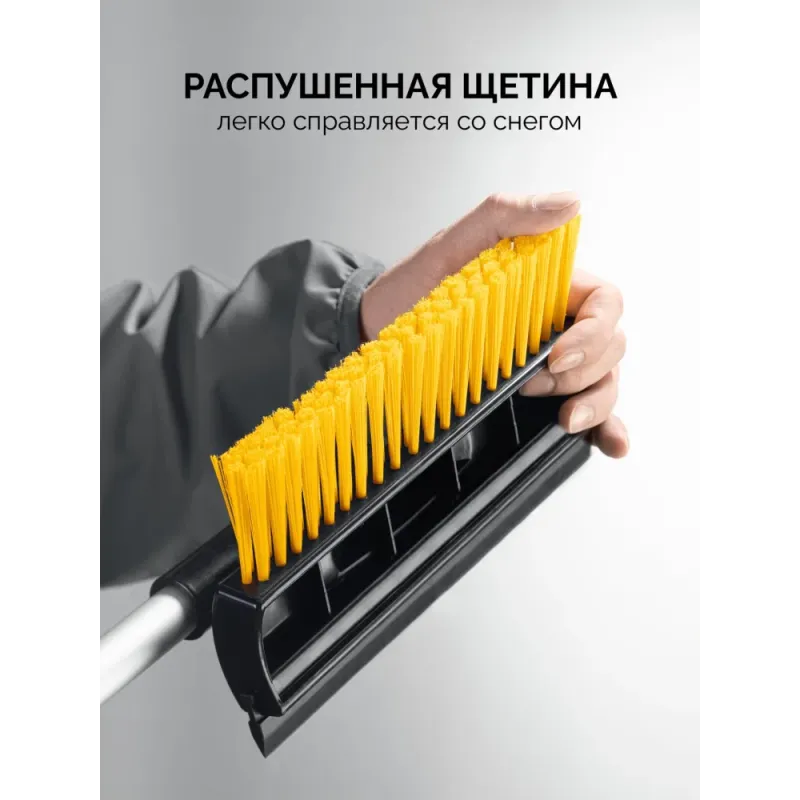 STAYER телескопическая щётка с поворотной головой и водосгоном от снега автомобильная, 990-1445 мм (61042-145)