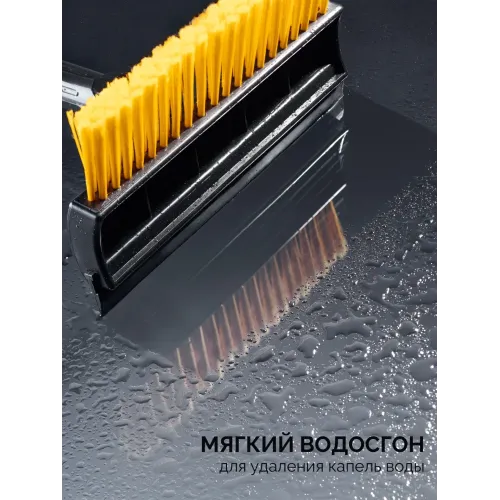 STAYER телескопическая щётка с поворотной головой и водосгоном от снега автомобильная, 990-1445 мм (61042-145)