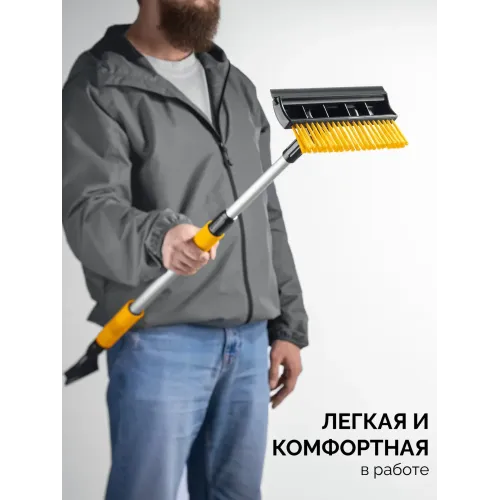STAYER телескопическая щётка с поворотной головой и водосгоном от снега автомобильная, 990-1445 мм (61042-145)