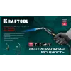 KRAFTOOL KS-8000, со шлангом 1.4м с пьезоподжигом на баллон турбо нагрев + 30% 2000°C, Газовая горелка Blue Fire (55512)