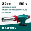 KRAFTOOL KL-700 с пьезоподжигом, увеличенная мощность, газовая горелка на баллон (55516)