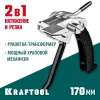 KRAFTOOL Transformer BT-20, инструмент для натяжения стальной монтажной ленты (22620)