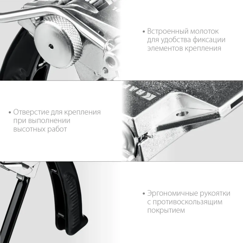 KRAFTOOL Transformer BT-20, инструмент для натяжения стальной монтажной ленты (22620)