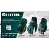 KRAFTOOL Extrem, XL (10), профессиональные комбинированные перчатки, антивибрационные, противоударные (11287-XL)