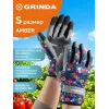 GRINDA AMBER, S (7), садовые перчатки из искусственной кожи с усиленным наладонником и кончиками пальцев, PRO Line (1139-S)