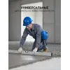 ЗУБР ПРОТЕКТОР МАКС 225 мм, 15 мм толщина, защитные наколенники из ЭВА с крепежным ремнём, Профессионал (11529)