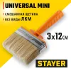 STAYER Universal MINI, 3 х 12 см, светлая натуральная щетина, пластмассовый корпус, все виды ЛКМ, макловица, Professional (0182-12)