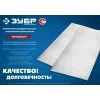 ЗУБР Бриллиант, 600 х 1200 х 1.5 мм, алюминиевый рифленый лист, Профессионал (53840)