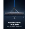 ЗУБР СГ-72, 720мм, скребок-гладилка для асфальта и бетона, с граблями (10720)