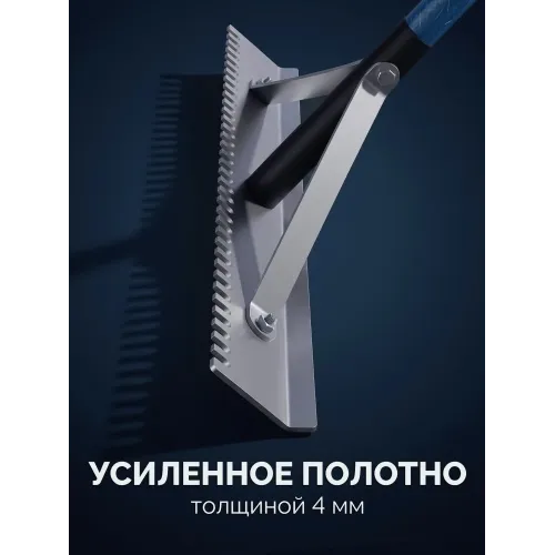 ЗУБР СГ-72, 720мм, скребок-гладилка для асфальта и бетона, с граблями (10720)