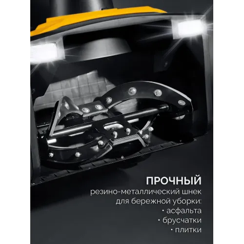 STEHER 2300 Вт, электрический снегоуборщик, EXTREM (EST-2300)