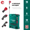 ЗУБР 16 л, аккумуляторный опрыскиватель (ОПС-16)
