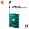 ЗУБР 16 л, аккумуляторный опрыскиватель (ОПС-16)