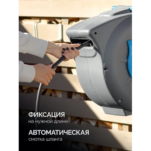 GRINDA HRA-20, шланг 20м x 1/2″, на поворотном кронштейне настенная, поливочный набор 4 предмета, катушка автоматическая со шлангом ProLine (428470)