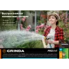GRINDA BC-34, 3/4″, из латуни, для шланга, быстросъемный соединитель, PROLine (8-426126)
