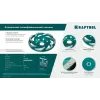 KRAFTOOL Boomerang d 125 мм, сегментная алмазная чашка, INDUSTRIAL (33445-125)