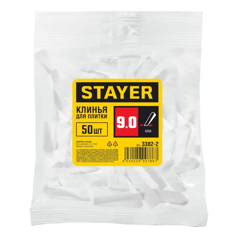 STAYER 9 мм, 50 шт, большие клинья для плитки (3382-2)