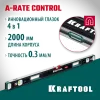 KRAFTOOL A-RATE CONTROL, 2000 мм, точность 0.3 мм/м, с зеркальным глазком, сверхпрочный магнитный уровень (34988-200)