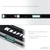 KRAFTOOL A-RATE CONTROL, 2000 мм, точность 0.3 мм/м, с зеркальным глазком, сверхпрочный магнитный уровень (34988-200)