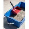 ЗУБР 150 мм, строительная кельма-ковш (08242-15)