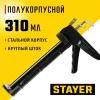 STAYER Standard 310 мл, полукорпусной пистолет для герметика (0660)