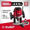 ЗУБР 1900 Вт, 50 мм, универсальный фрезер (ФМ-1900)