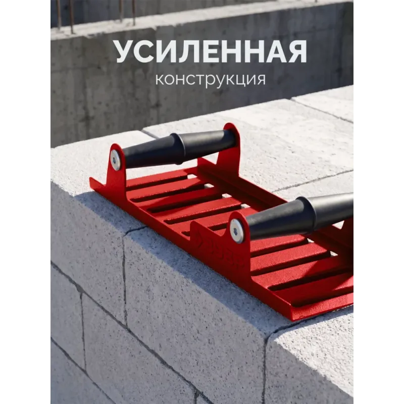 ЗУБР 400 х 110 мм, ручной рубанок по газобетону (18545)