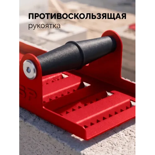 ЗУБР 400 х 110 мм, ручной рубанок по газобетону (18545)
