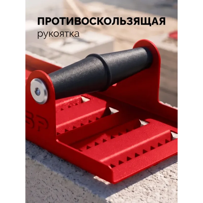 ЗУБР 400 х 110 мм, ручной рубанок по газобетону (18545)