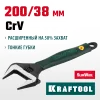 KRAFTOOL SlimWide, 200/38 мм, разводной ключ (27258-20)
