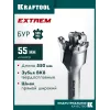 KRAFTOOL EXTREM d 55 х 450/550 мм, SDS-max проломной бур (29356-55-550)