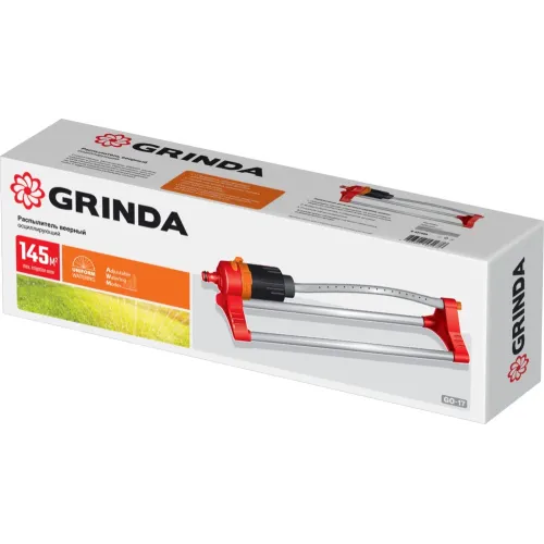 GRINDA GO-17, пластиковый, 17 форсунок, веерный распылитель (8-427685)