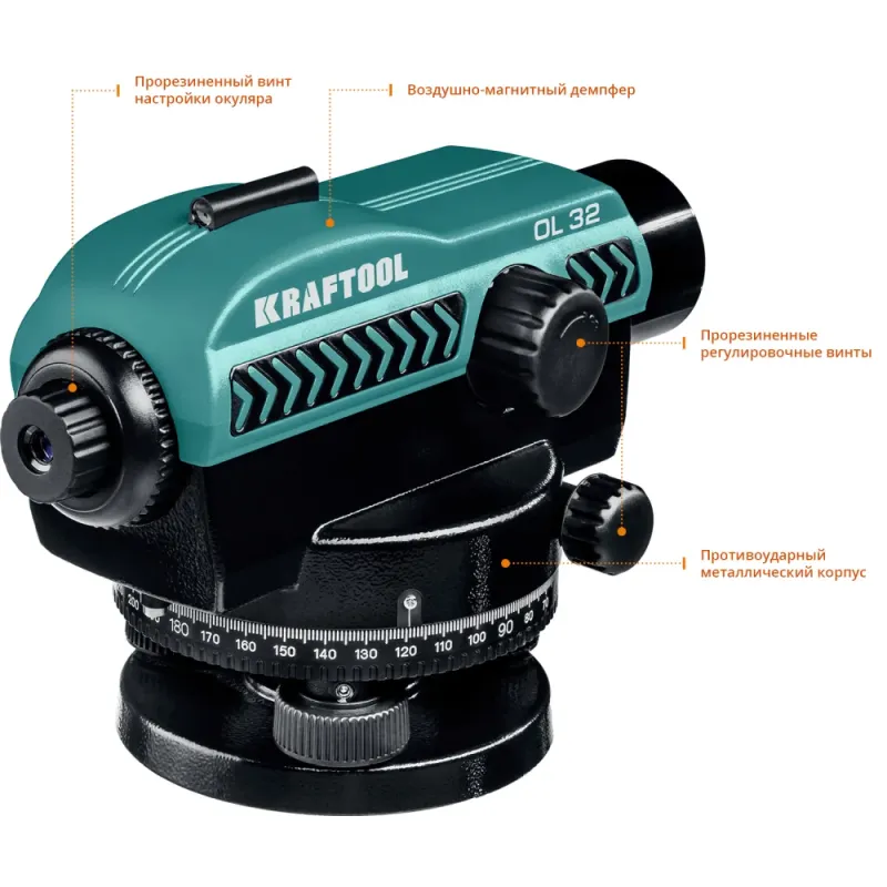 KRAFTOOL OL-32 100 м, оптический нивелир (34520)