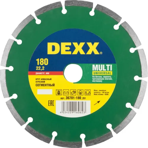 DEXX Multi Universal, 180 мм, (22.2 мм, 7 х 2.2 мм), сегментный алмазный диск (36701-180)