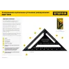 STAYER 170 мм, 5-в-1, универсальный кровельный угольник, Professional (34306-17)