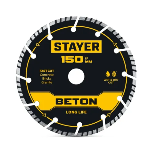 STAYER BETON 150 мм (22.2 х 7 х 2.4 мм), сегментный алмазный диск (3660-150)