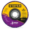 STAYER CORAL диск коралловый зачистной #3 (высокая жесткость) 125 мм, для УШМ (36566-125-3)