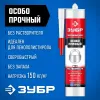 ЗУБР 300 мл, без растворителей белый, особопрочный монтажный клей (41338)