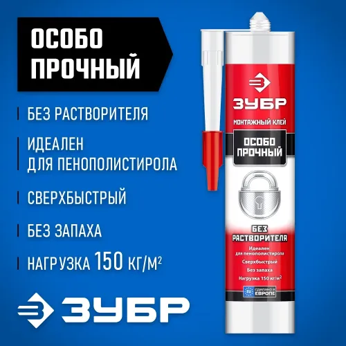 ЗУБР 300 мл, без растворителей белый, особопрочный монтажный клей (41338)