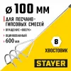 STAYER 100 х 600 мм, шестигранный хвостовик, оцинкованный, миксер для песчано-гипсовых смесей (06015-10-60)