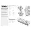 СИБИН 3 гнезда, сетевой разветвитель (55098-3)