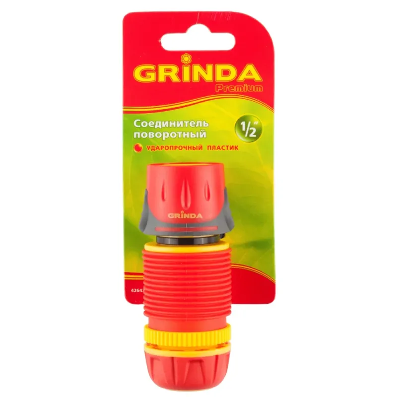 GRINDA Premium, 1/2″, с TPR, с запирающим механизмом, для шланга, быстросъемный соединитель (426435)