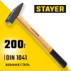 STAYER 200 г, слесарный молоток (2002-02)